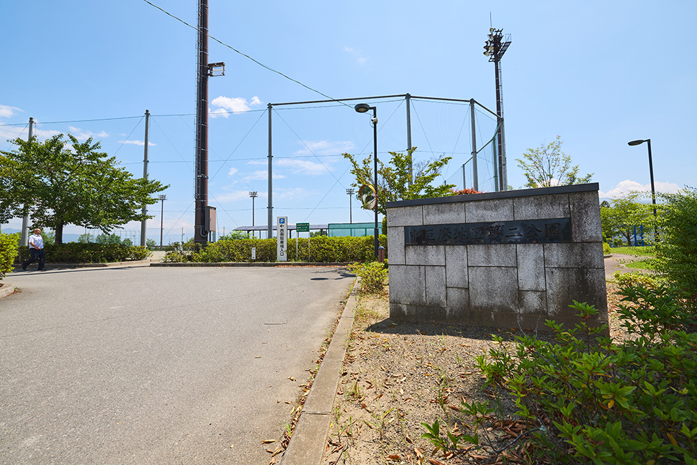 中巨摩地区第二公園グラウンド